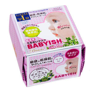 KOSE Kose Clear Turn Babyish Precious Super Rich Moisturizing Mask Teishi Gekisei 32 Face Masks