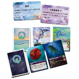 Arclite Oceans ~Evolution Marine Edition ~ Complete Japanese Version (For 2-4 People, 60-90 Minutes, For Ages 12 and Up) Board Game