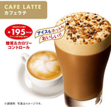 Asahi Slim Up caffe latte shake 360g