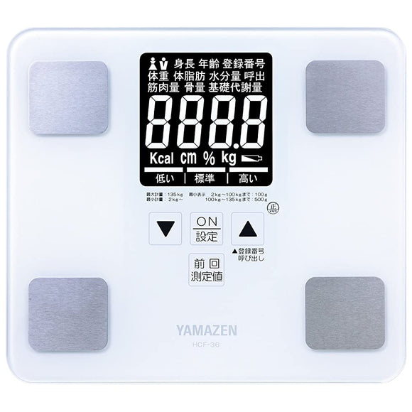 Yamazen HCF-36(W) Body Composition Meter, White