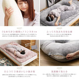 Hagiwara Body Pillow, G-Shaped, Beige, Approx. 55.1 x 27.6 inches (140 x 70 cm), Velvety Soft, Washable Cover, Fluffy, Side Sleeping, Foot Pillow, Comfortable Sleep, Pregnant Women, Unisex