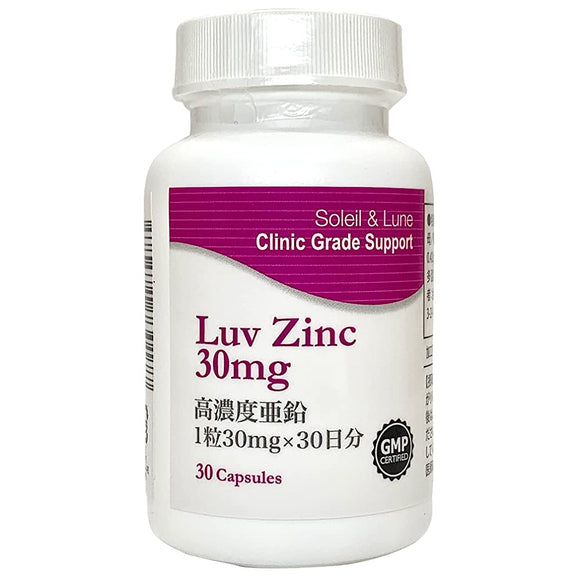 Luv Zinc Women's Zinc High Concentration 30mg 30 Days Uses Raw Materials for Clinic Supplements