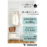 Yamazen RTCS-6030 (WHMWH) Tension Hanger Rack, Slim, Durable, Overall Load Capacity 176.4 lbs (80 kg), Hanger and Shelf Height, Adjustable Width 25.2 x Depth 11.8 inches (64 x 30 x 210 - 260 cm), Assembly Required, White