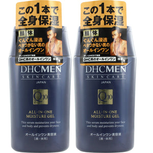 [Set] DHC MEN (for men) All-in-one Moisture Gel 200ML Set of 2