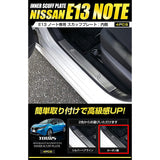A.YOURS (E13 notebook dedicated inner couff plate 4PCS [Carbon style] [Material: Stainless steel] NOTE Nissan Nissan Nissan Y33-042 [2] S