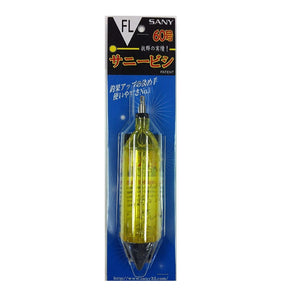 Sany No. 60 FL BP Suny Bishi Mini Bait Trap