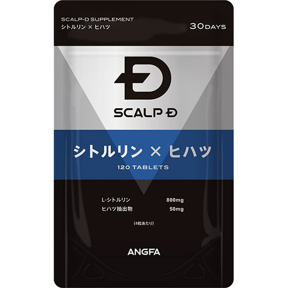 [Health Food] ANGFA Scalp D Supplement Citrulline x Hihatsu 120 grains (for about 30 days)