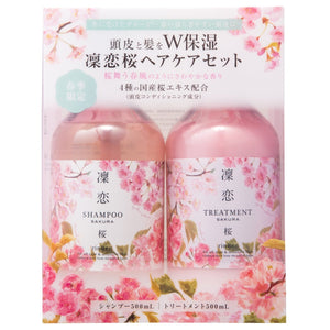 Rinren Sakura Shampoo & Treatment Spring Limited Set 500ml x 2