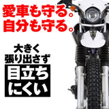 DAYTONA 99255 Cello Motorcycle Engine Guard, for 250 (05-20), Diameter 1.0 Inches (25.4 mm), Pipe Engine Guard, Compatible with Genuine Undergrounds