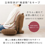 Legless Tatami Floor Chair for Comfortable Posture BR