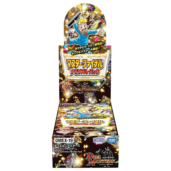 Duel Masters TCG DMEX-19 Master Final Memorial Pack Box