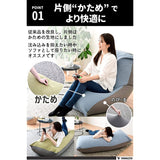Yamazen Bead Cushion (Bead Sofa) Extra Large (Width 142 x Depth 65 x Height 35 cm) 2WAY (Hard Stretchable Fabric) With bead inlet that can wash the cover Green Gray BS42-1465 (GR GY)