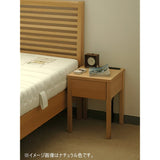 Okawa Furniture Seki Furniture 128614 Nighttable, Amand, Walnut Color