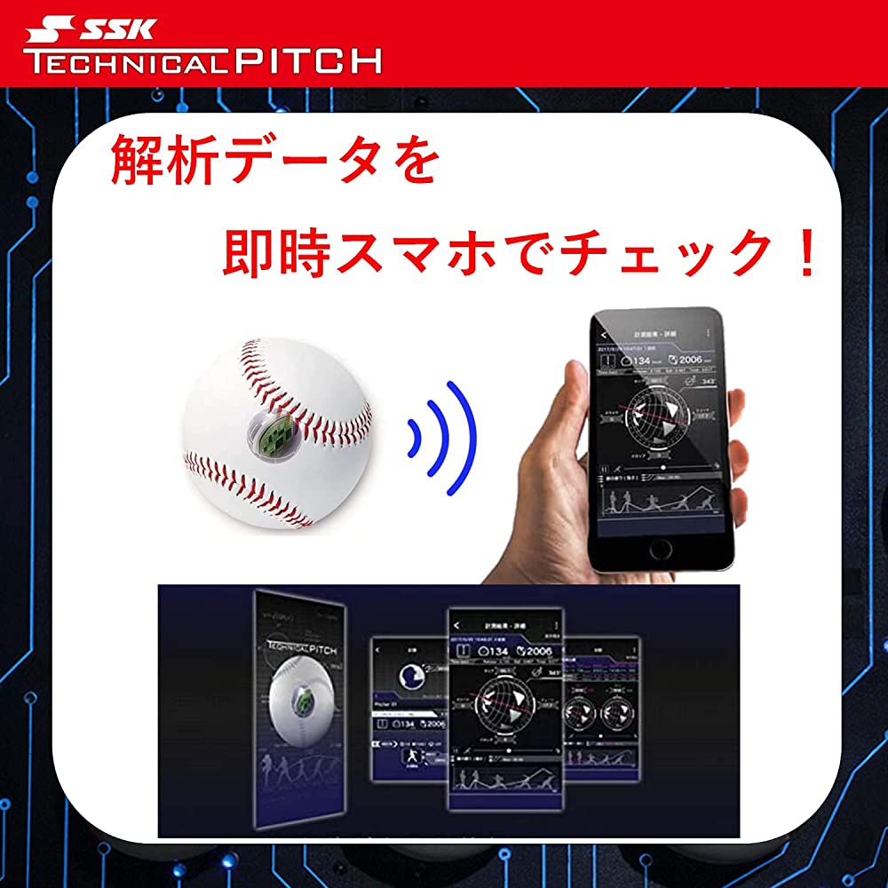 SSK TECHNICALPITCH TP001 Baseball, Technical Pitch, Hard Baseball, Built-in  9-Axis Sensor, Ball, Throwing Data Analysis, Bluetooth 4.1 Compatible