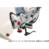 Kitako (KITACO) Change foot set (Gunmetal) Super Cub C125 (JA48) 516-1310190