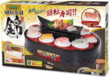 Hac 2413 battery-powered conveyor belt sushi Nishiki