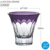 Toyo Sasaki Glass LS19759SP-C694-S4 Cold Sake Glass, Purple, 3.0 fl oz (85 ml), Yachiyo Kiriko Cup, Nanteen Pattern, Made in Japan