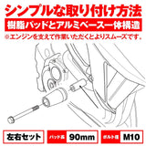 DAYTONA GSX-S750 96376 Motorcycle Engine Slider, ABS (17-20), Engine Protector