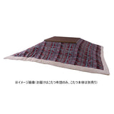 THE GANG OF COMFORTER RECTANGULAR SIZE 190X230 CM KK - 144GY KK - 144rd Higashiya Azumaya Ortega Pattern Gray Red