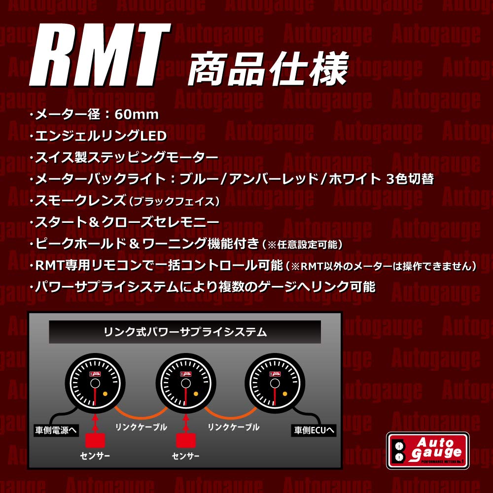 Autogauge Auto Gauge Additional Meter RMT Series Watch 60 φ [RMT60 --C ...