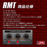 Autogauge Auto Gauge Additional Meter RMT Series Watch 60 φ [RMT60 --CLOCK]