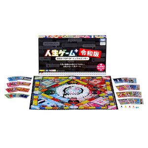 Game of Life Plus Reiwa (Current Japanese Emperor) Edition