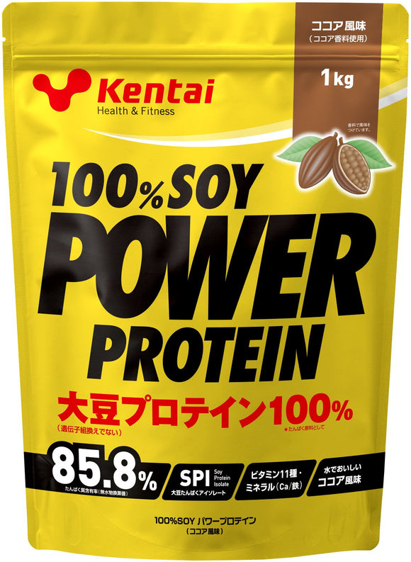 Kentai 100 SOY Power Protein, Cocoa Flavor, 2.2 lbs (1 kg)