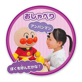 Ne Anpanman My First Talking DX