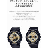 [Casio] G-Shock Watch Web Limited Mid Size Model GMA-S110GB-1AJF Women's Black