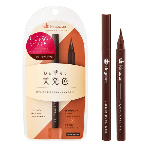 Water-resistant, smudge-proof W-proof prescription [Kingdom Liquid Eyeliner WP Deep Brown]