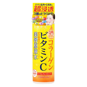 Beauty Stock Solution Super Moist Lotion VC 185mL