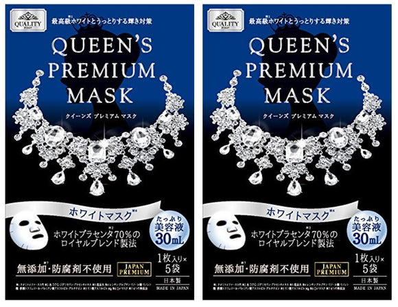 Queen's Premium Mask White Mask 5 pieces 2 box set