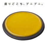 EXGEL PUN20-SK Maru-Puni Sky Cushion, Won't Hurt Your Buttocks, Made in Japan, Telework, Lower Back Pain Prevention