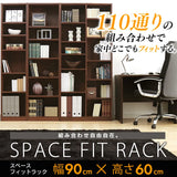 Iris Ohyama S-SFR Rack, Fits Small Spaces