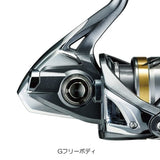 SHIMANO Spinning Reel 17 Altegra Various