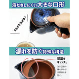 Kitsusako Tokoname Ware No Dripping Spout Large Mouth Teapot 13.5 fl oz (400 ml), Blue, Lapis Color, Easy to Clean, No Leaking Tea Leaves, Made in Japan