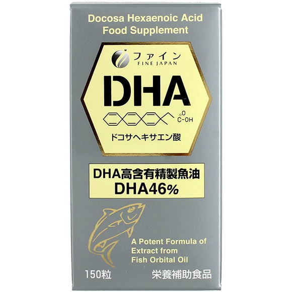 Fine docosa Hexaenoic Acid DHA 150 grains