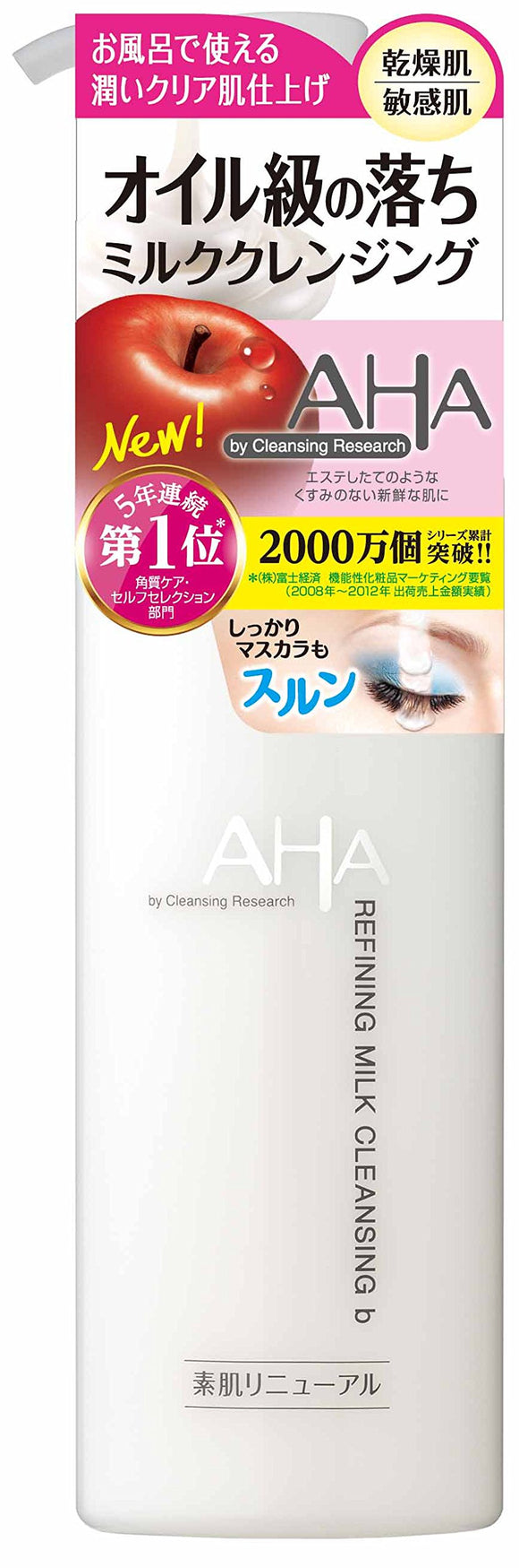 Cleansing Research Refining Milk Cleansing b (Sensitive Skin Type) 145mL