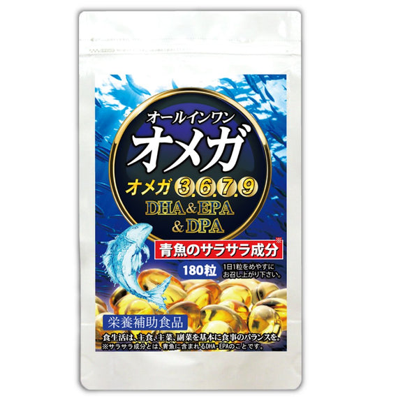 (Approx. 6 months/180 grains) 4 types of omega 3 (DHA+EPA+DPA+α-linolenic acid) all-in-one omega
