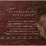 Hagiwara 240623237 Turkmen Style Print Rug, IV, Approx. 51.2 x 74.8 inches (130 x 190 cm)