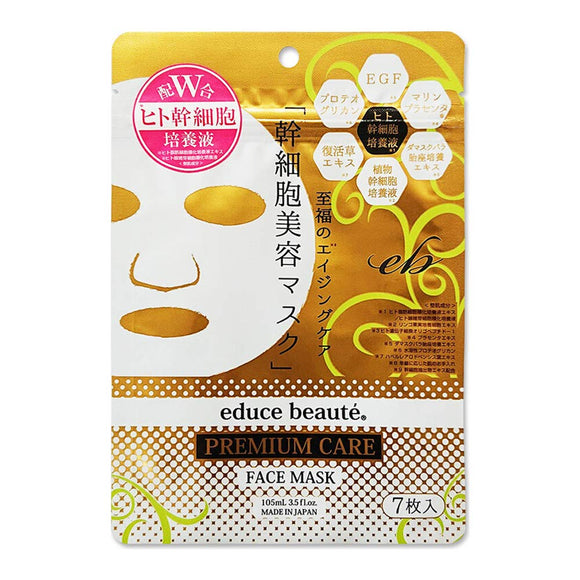 Safety Educe Beaute (R) Premium Mask Face Mask 7 Sheets