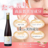 Charlene michiko koshino horse placenta raw proteoglycan collagen enzyme enzyme drink 500ml