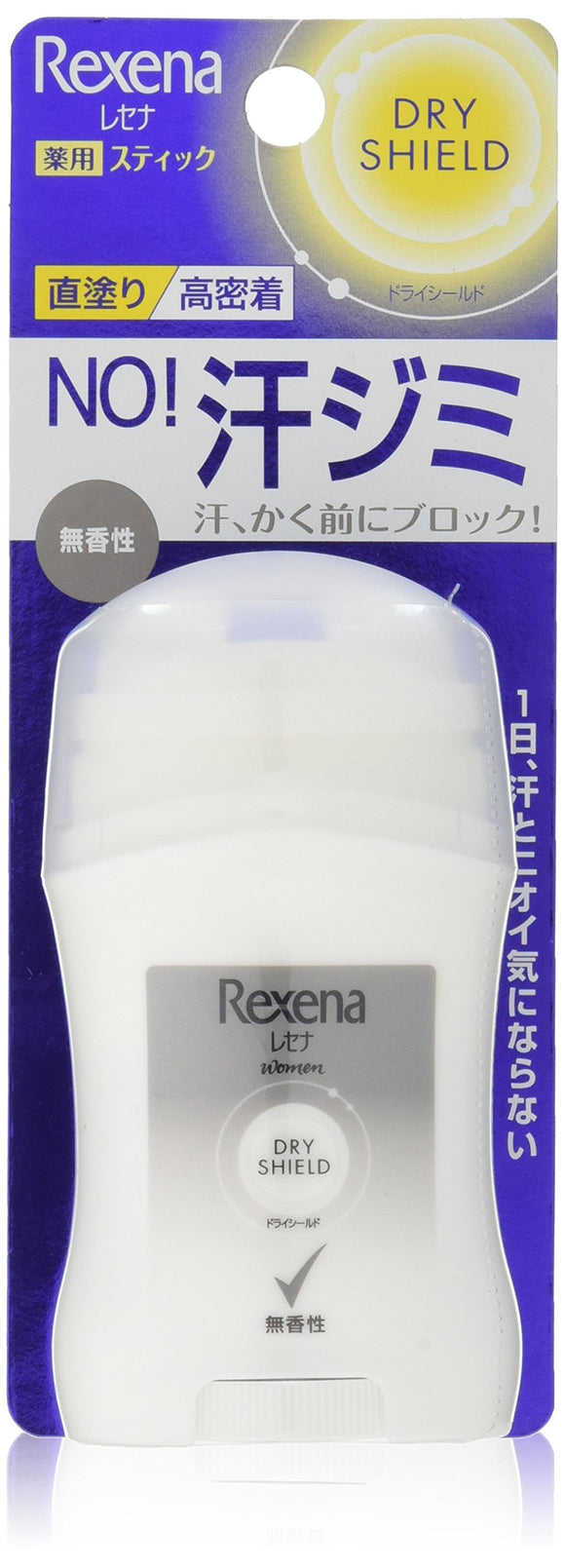 Resena Dry Shield Powder Stick Unscented Single Item 20g Antiperspirant