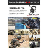 Z-Tac Comtac II Headset Ver. 2.0, Special Forces Equipment