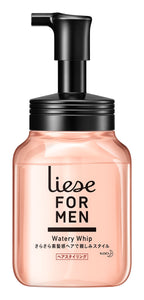 Liese For Men Watery Whip Familiarity Style Body 200ml (Set power:☆☆)