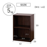 Takeda Corporation H1-KCB2BR Storage Shelves, Shelves, Boxes, Brown, 16.5 x 11.4 x 23.2 inches (42 x 29 x 59 cm), 2 Shelves Color Box