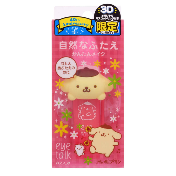 Eye Talk x Pompompurin 8ml