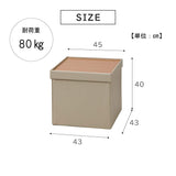 Takeda Corporation M9-FOT43BK Side Table, Black, 16.9 x 16.9 inches (43 x 43 x 40 cm)