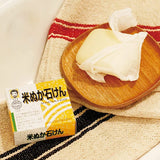 Yonekichi Rice Bran Soap, 2.8 oz (80 g), Rice Bran Stone, Set of 12, Moisturizing Ingredient, Gammaorizanol