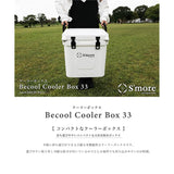 S'more Becool Cooler Box33 Large Cooler Box, 10.1 gal (31 L) / 33 QT 10.2 gal (31 L) / 33 QT (31 L) Hard Cooler Box, For Camping, Fishing, Outdoors, Sports, Stylish, Cold Retention, Portable, Includes